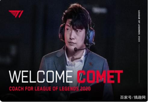 让球员休息 让球员休息