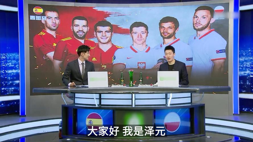 接发环节 接发环节