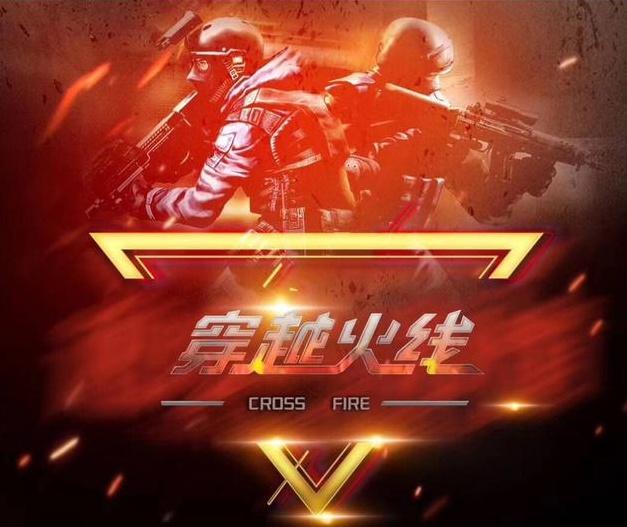 进入
