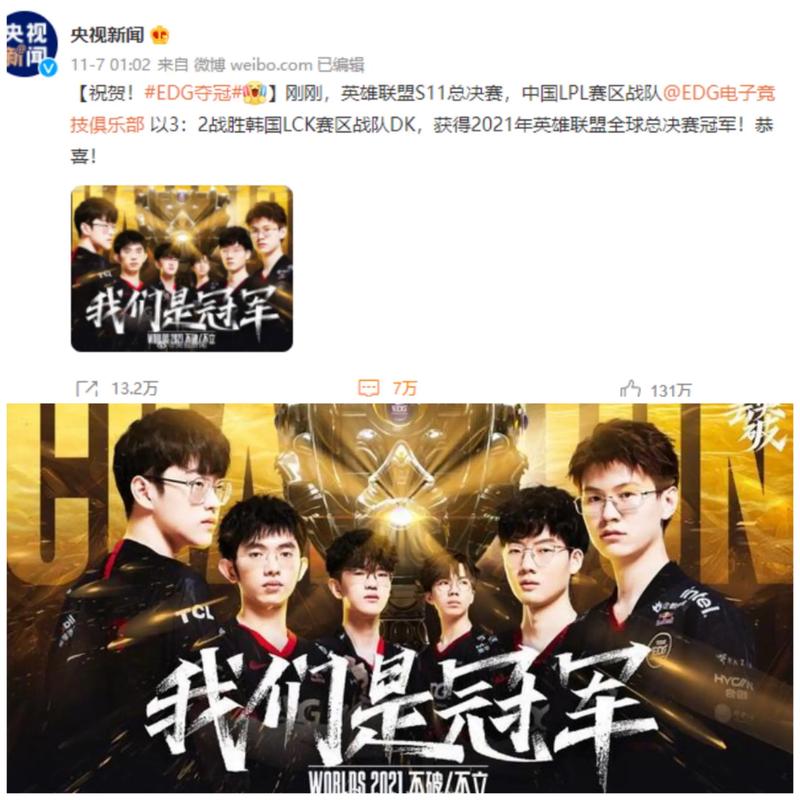 更高效地完