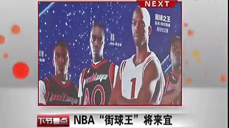 预选赛结束 预选赛结束